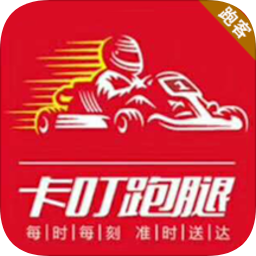 卡叮跑客