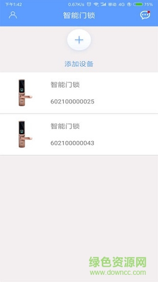 虎瞄app下載