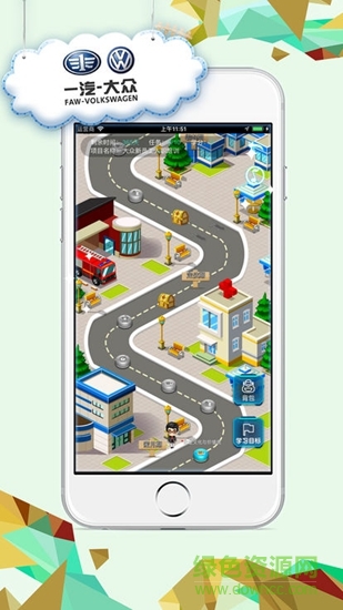 vwed e學院 v1.0.1 安卓版 1