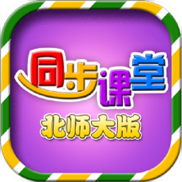 小學(xué)同步北師大版