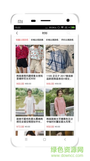 惠寶商城 v1.0.2 安卓版 0