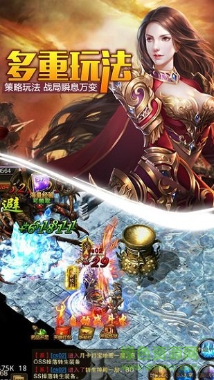 榮耀征程手游 v1.0.14186 安卓版 1