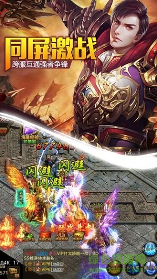 榮耀征程手游 v1.0.14186 安卓版 2