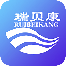 瑞貝康