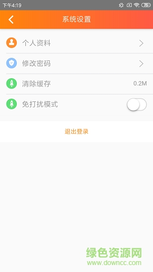 服務(wù)快車商戶端 v1.9.401 安卓版 0