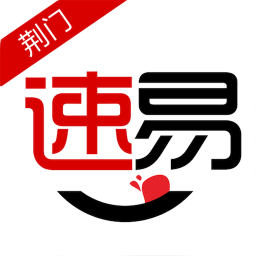 速易荊門