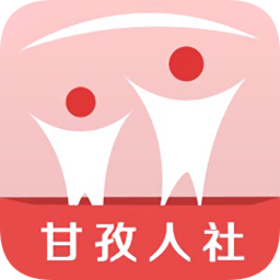 甘孜人社手機(jī)app