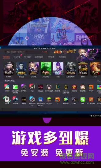 掌上網(wǎng)咖云電腦ios v1.3.0 官方iphone版 0