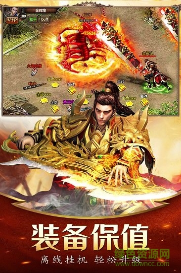九游決戰(zhàn)九天手游 v2.01 安卓版 1