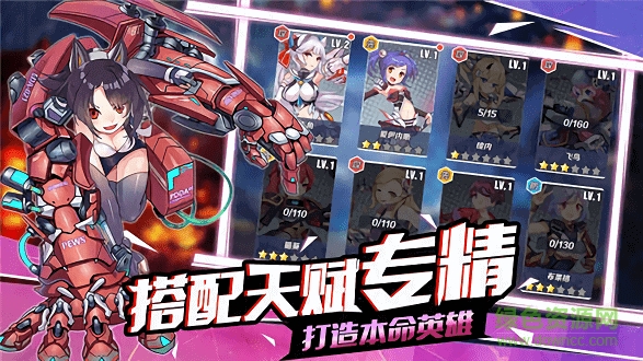 神明物語閃爍之光0