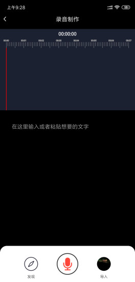 小視伙伴app