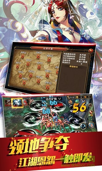 劍來江湖無限元寶版 v1.0.0 安卓版 1