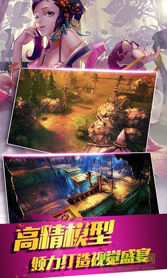 劍來江湖無限元寶版 v1.0.0 安卓版 0