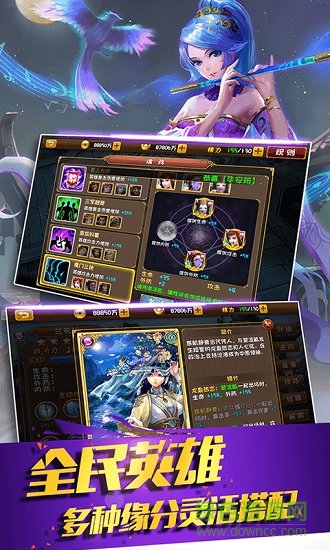 劍來江湖
