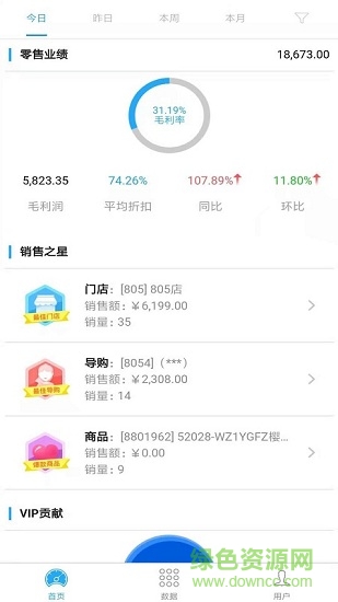 衣朵云魔方軟件 v3.10.4 官方版 3