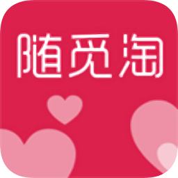 隨覓淘