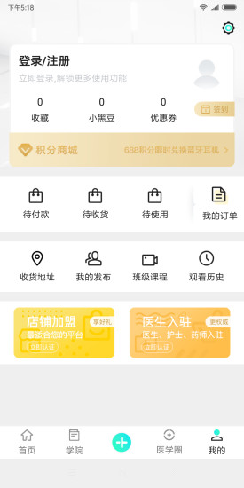 優(yōu)渼app
