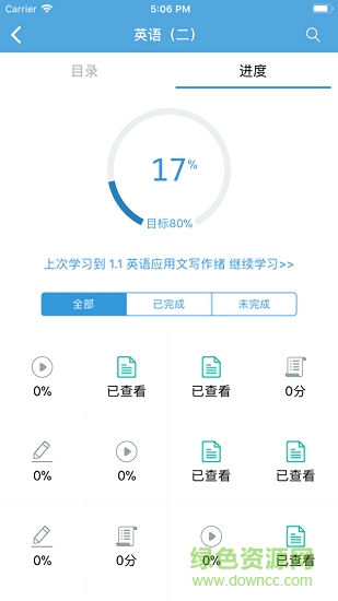 華工自考在線免費(fèi)下載
