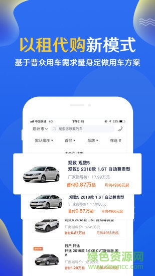妙優(yōu)合作商安卓版下載