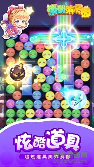 消消游樂園官方版 v1.3.7 安卓最新版 1