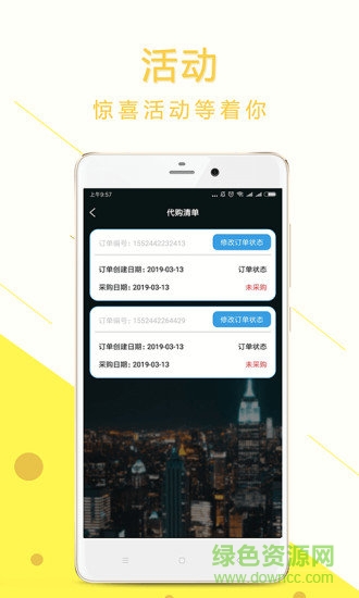 小小麥最新版本 v2.0 安卓版 1