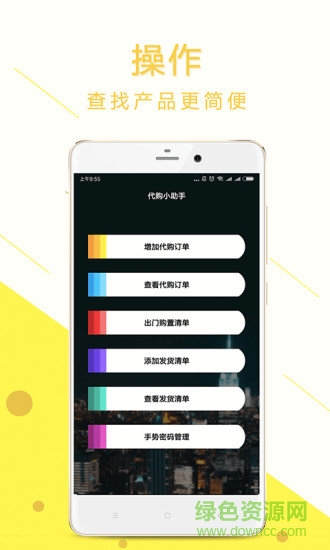 小小麥 小小麥安卓版下載