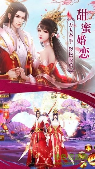 御魔神尊 v1.0.0 安卓版 2