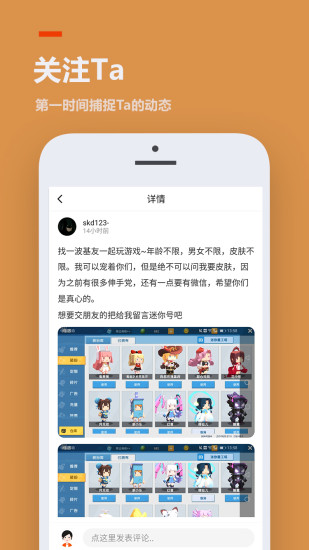 233樂(lè)園ios版（暫未上線） v1.3.1 官方版 1