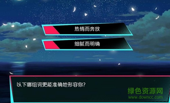 致命游戲2虛妄樂(lè)園 v3.1 安卓版 0