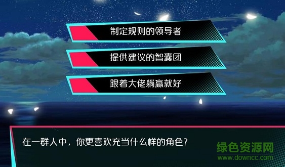 致命游戲2虛妄樂(lè)園 v3.1 安卓版 1
