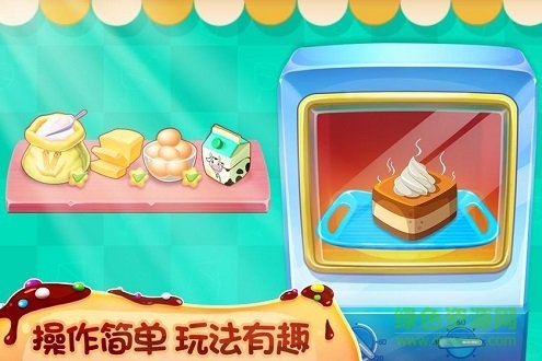 我的蛋糕店美食家 v1.0.1 安卓版 1