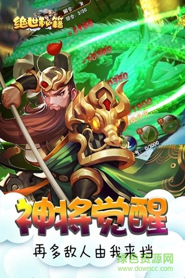 絕世秘籍小米版 v1.2.3 安卓版 2