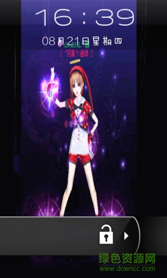 3d炫舞動態(tài)點(diǎn)亮鎖屏 v10.2 安卓版 0