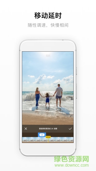 insta360evo(拍照) v1.0.0 安卓版 1