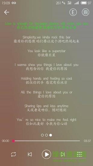 AI英文歌app下載