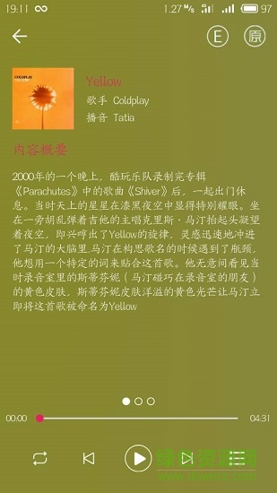 AI英文歌 v1.0 安卓版 2