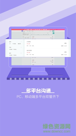 佛山直聘 v2.6 安卓版 2