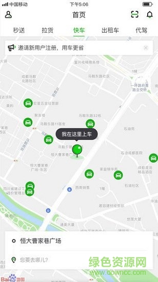 ahu198安卓版下載