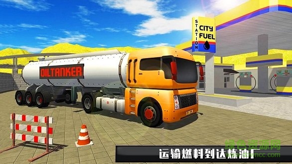 真實拖拉機模擬 v1.0 安卓版 0