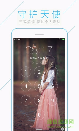 iphone8蘋果鎖屏主題 v3.0 安卓版 0