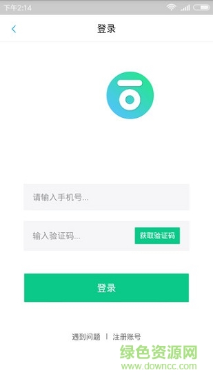 添豆(生活服務(wù)) v2.0.1 安卓版 0