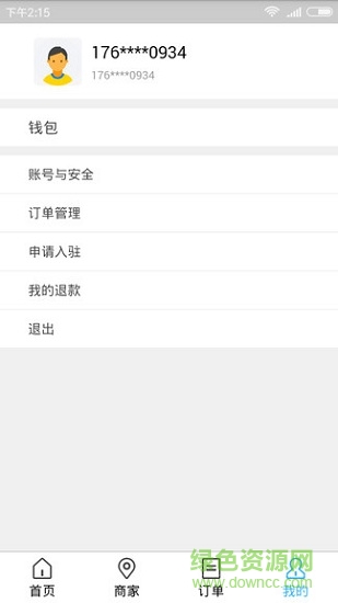 添豆(生活服務(wù)) v2.0.1 安卓版 1