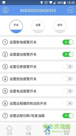 otusvmap卡尚客gps2