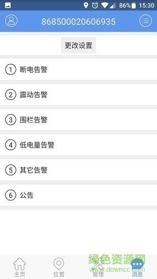 otusvmap卡尚客gps3