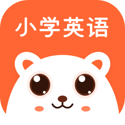 小學(xué)英語學(xué)習(xí)助手