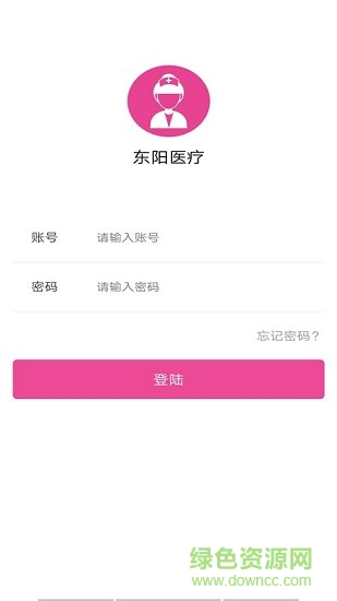 護(hù)養(yǎng)上門門店版 v1.1.3 安卓版 1