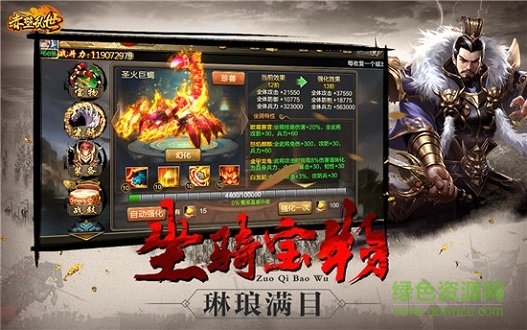 大軍師之赤壁亂世游戲下載