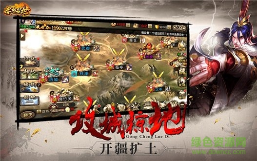 大軍師之赤壁亂世 v14.0 安卓版 2