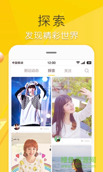百度魔拍視頻 v3.0.1.1 安卓版 0