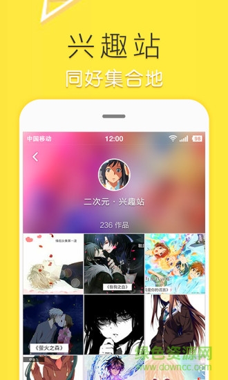 魔拍視頻 魔拍視頻下載